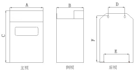 DQS201-B型大功率智能投切装置_安装位置及尺寸.png