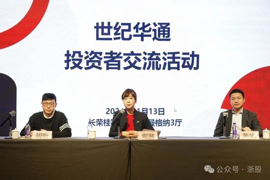 正规股票配资公司 年薪527.7万，600亿市值公司世纪华通美女总裁的考验